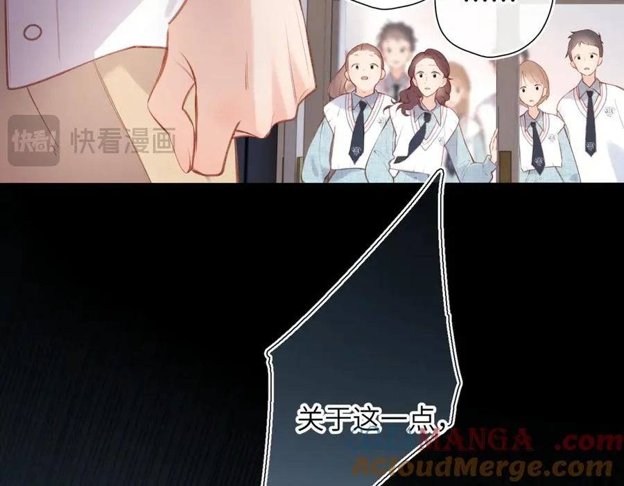 第29话 感觉 第19页