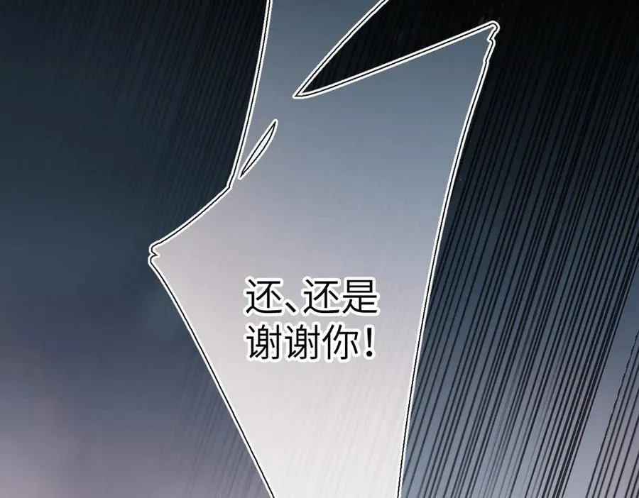 第29话 感觉 第20页
