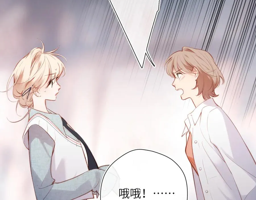 第29话 感觉 第21页