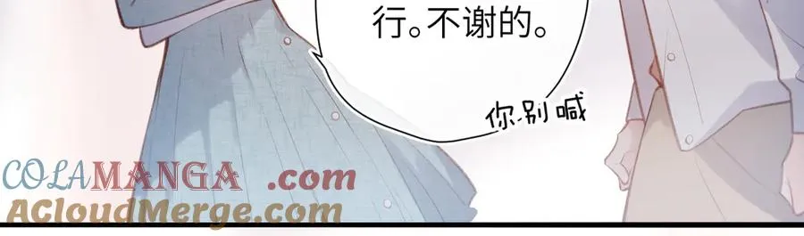 第29话 感觉 第22页