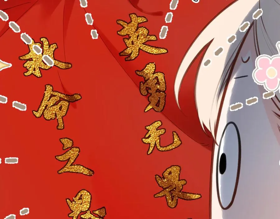 第29话 感觉 第32页