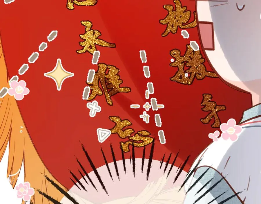 第29话 感觉 第33页