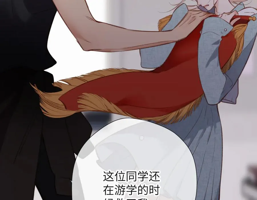 第29话 感觉 第36页