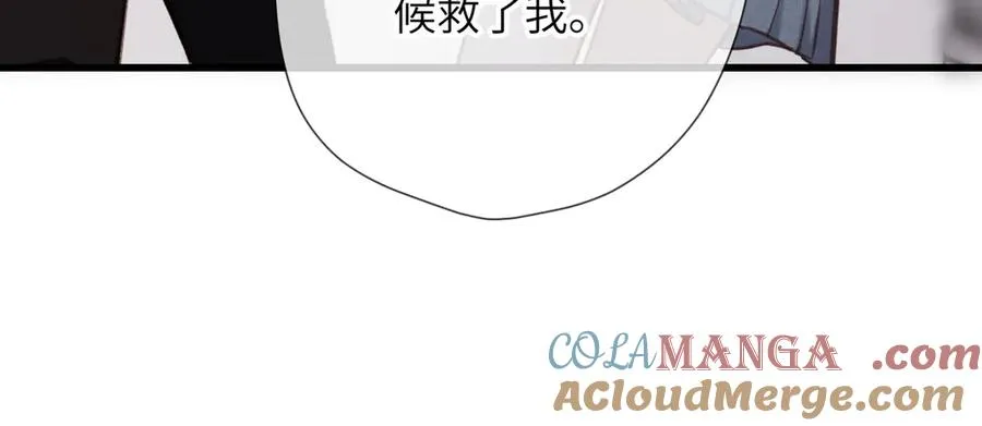 第29话 感觉 第37页