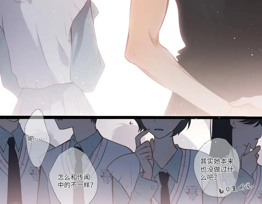 第29话 感觉 第47页