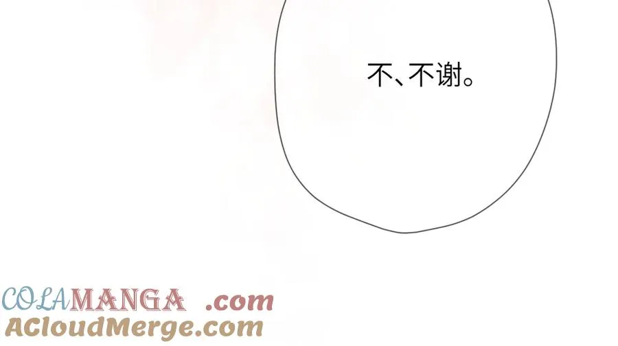 第29话 感觉 第52页