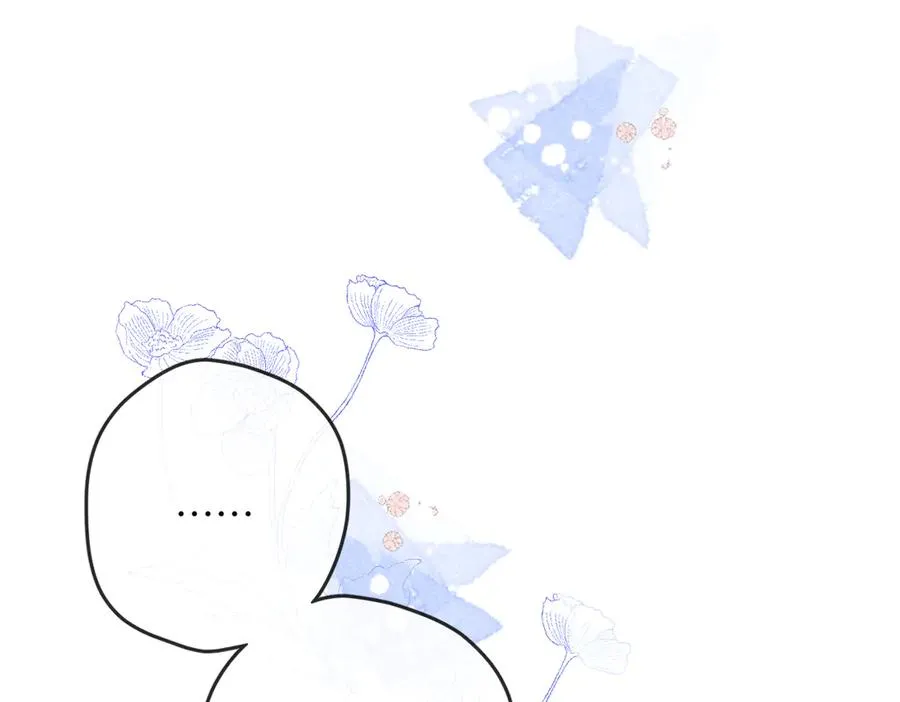 第29话 感觉 第53页