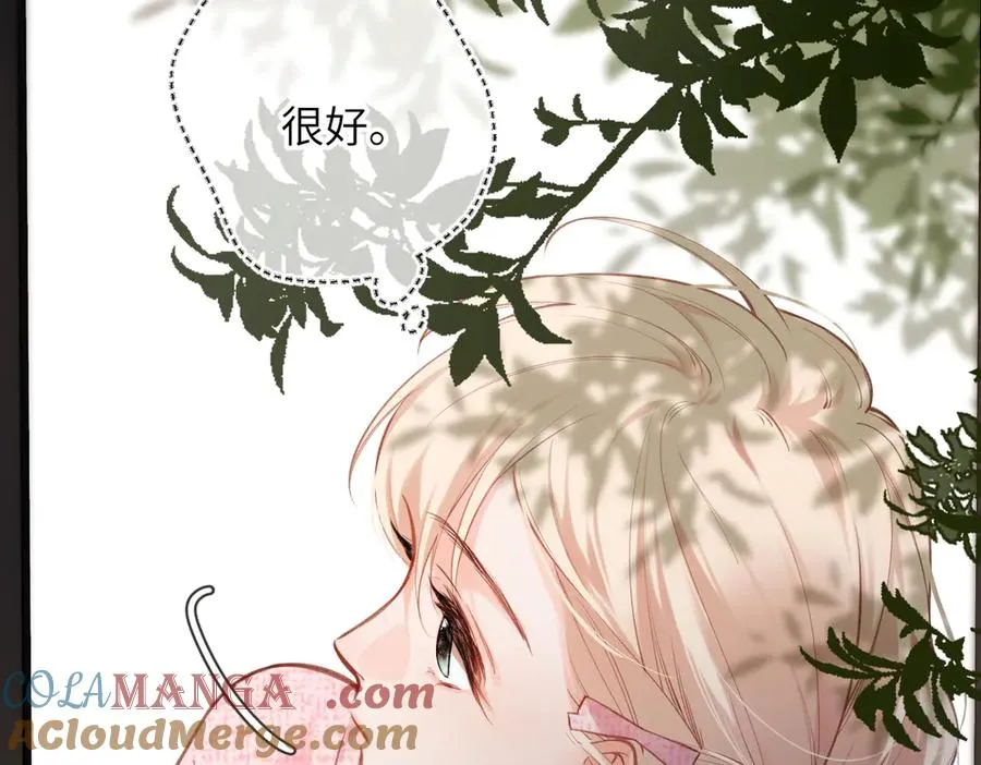 第29话 感觉 第64页