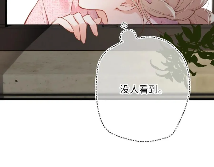 第29话 感觉 第65页