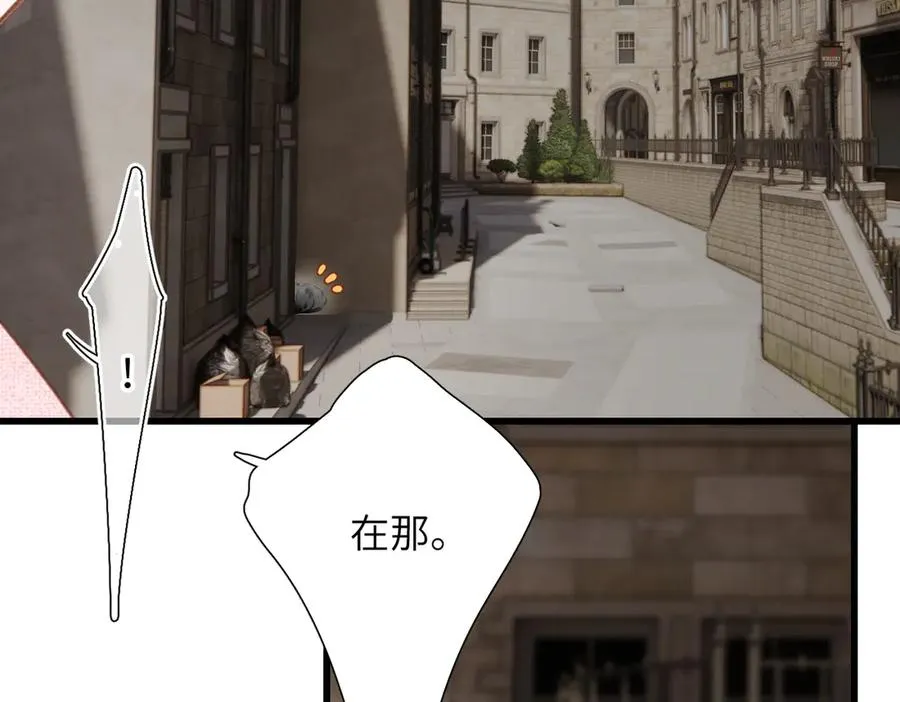 第29话 感觉 第75页