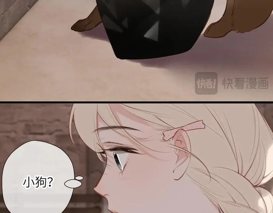第29话 感觉 第78页