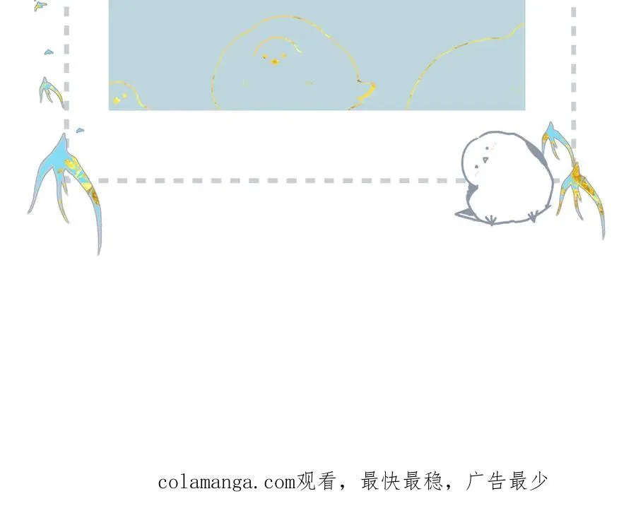 第29话 感觉 第89页