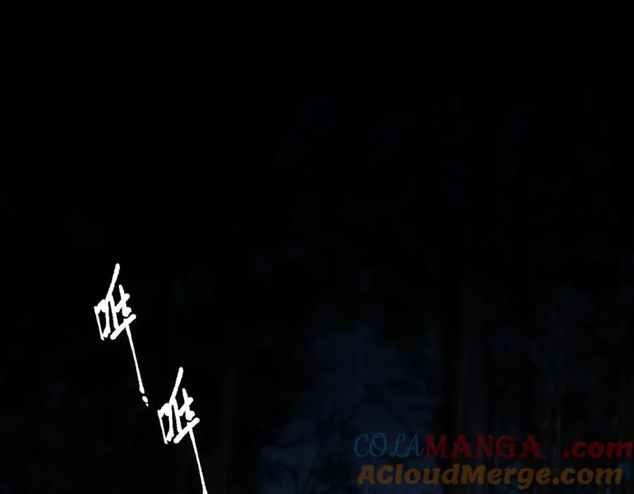 第32话 命运的礼物 第5页