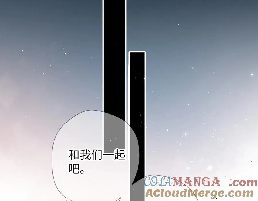 第32话 命运的礼物 第21页