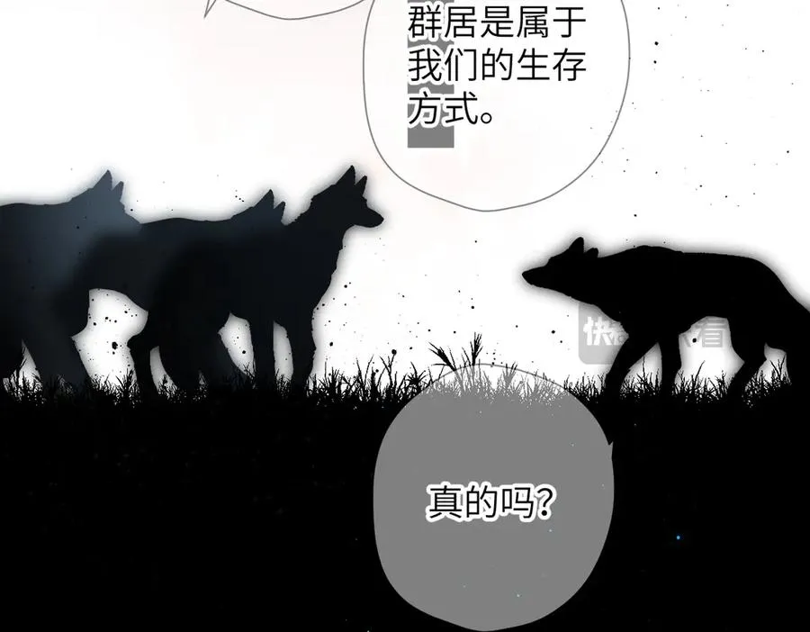 第32话 命运的礼物 第22页