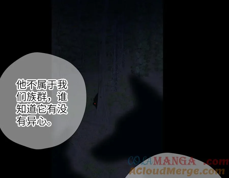 第32话 命运的礼物 第25页