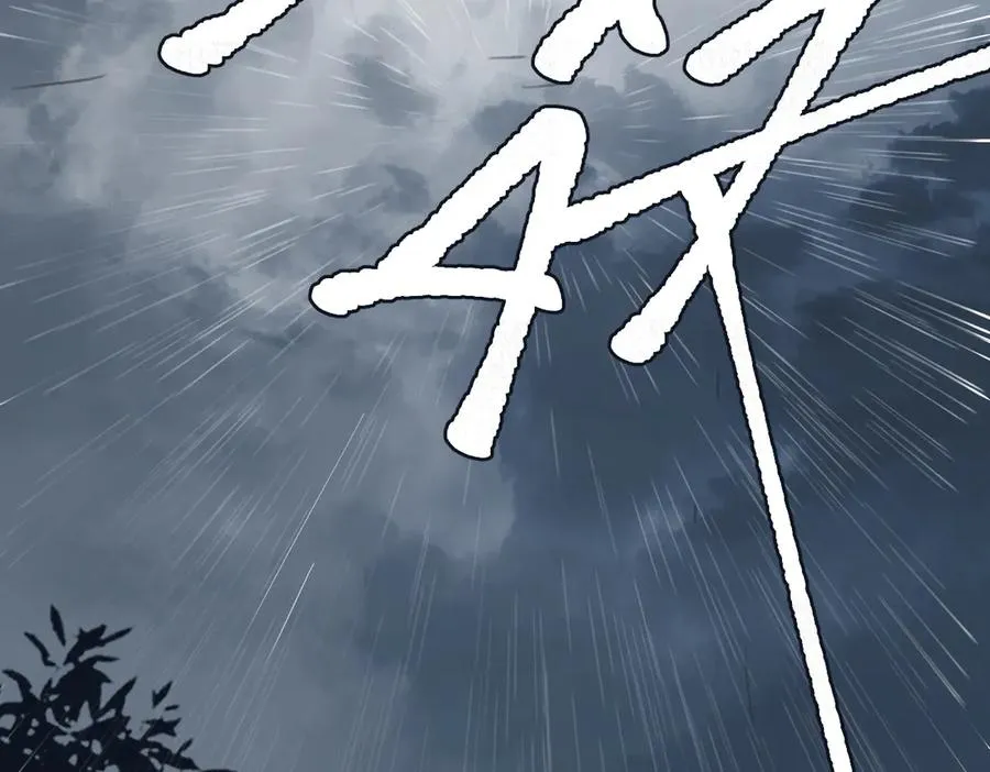 第32话 命运的礼物 第50页
