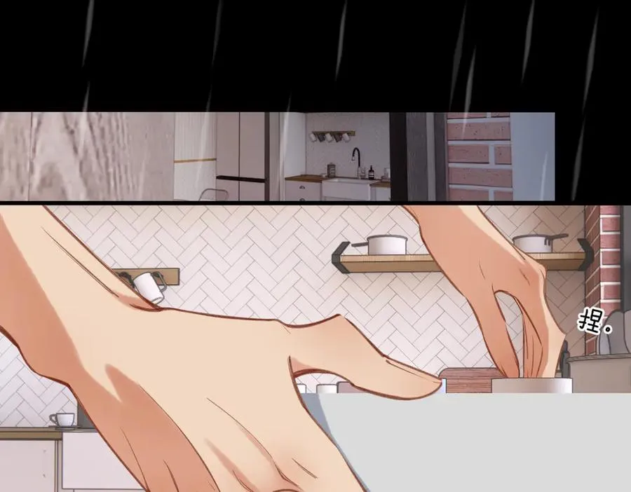 第32话 命运的礼物 第59页