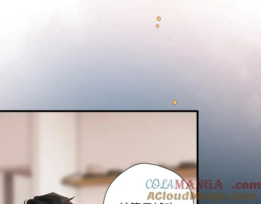 第32话 命运的礼物 第61页