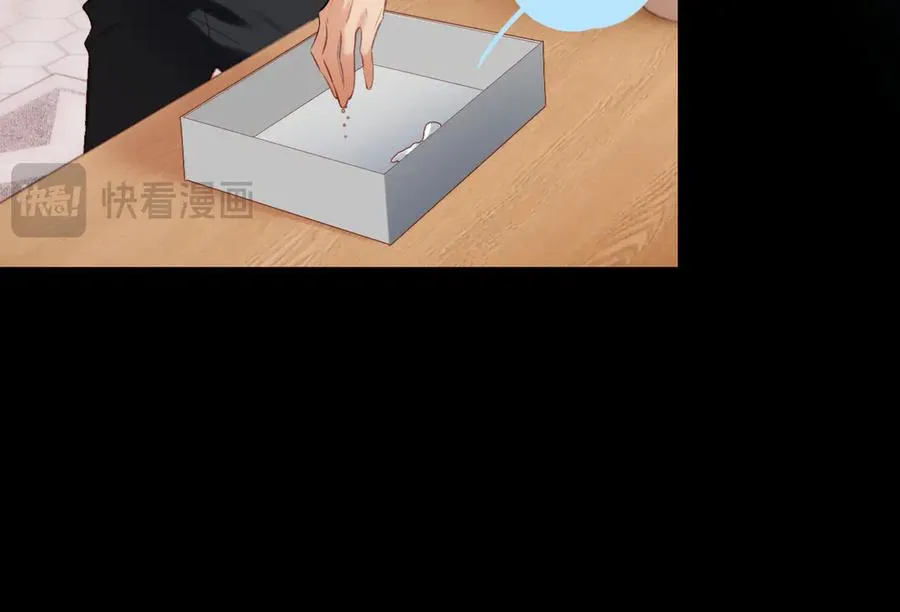 第32话 命运的礼物 第63页