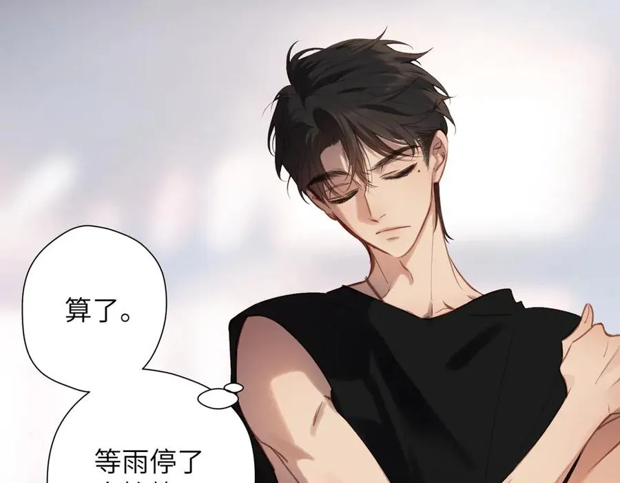 第32话 命运的礼物 第79页