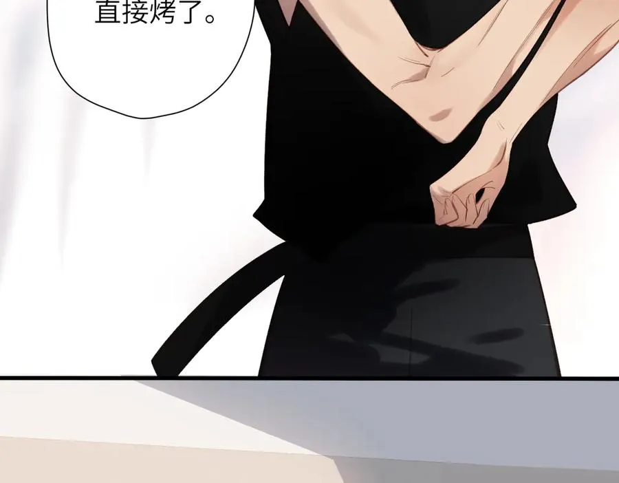 第32话 命运的礼物 第80页