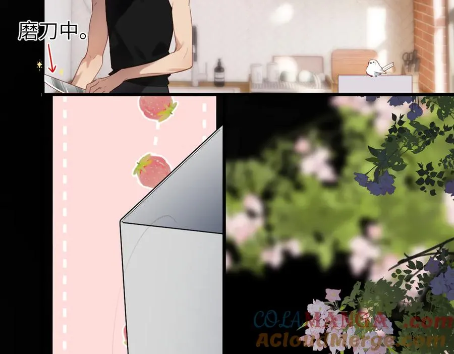第32话 命运的礼物 第101页