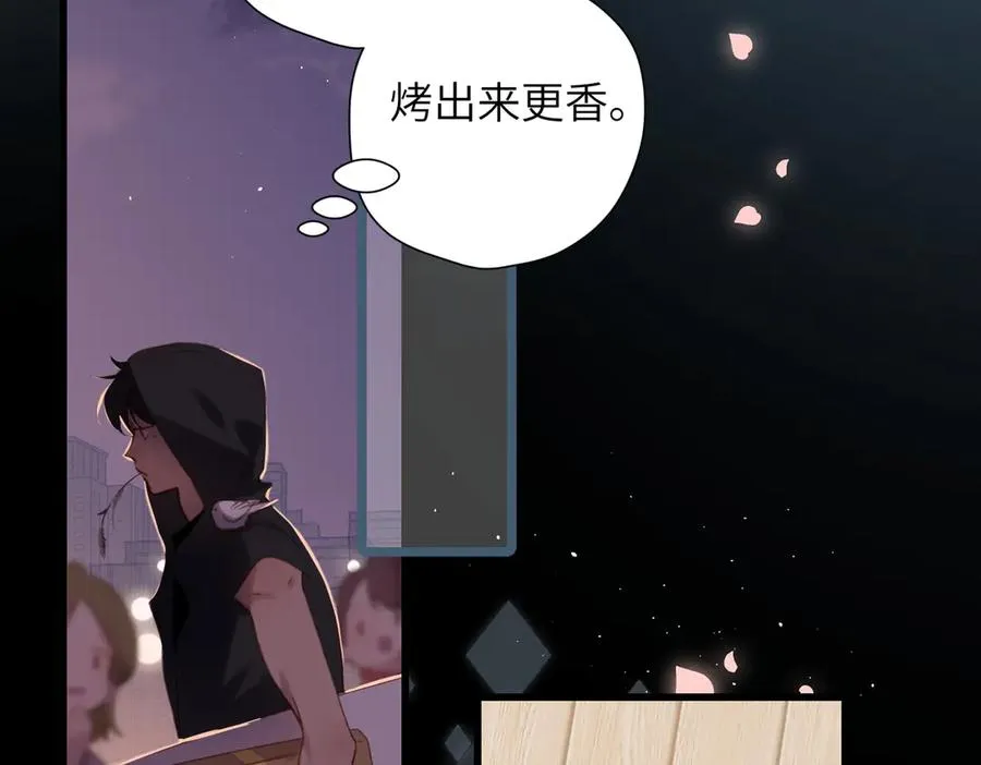 第32话 命运的礼物 第114页