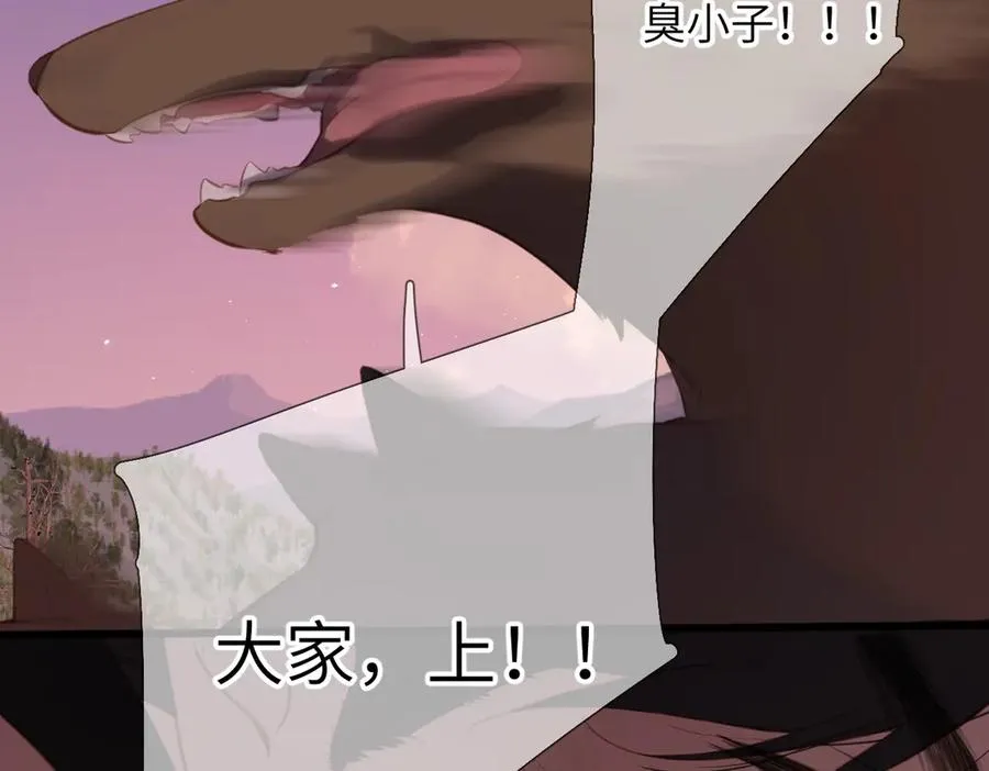 第32话 命运的礼物 第124页