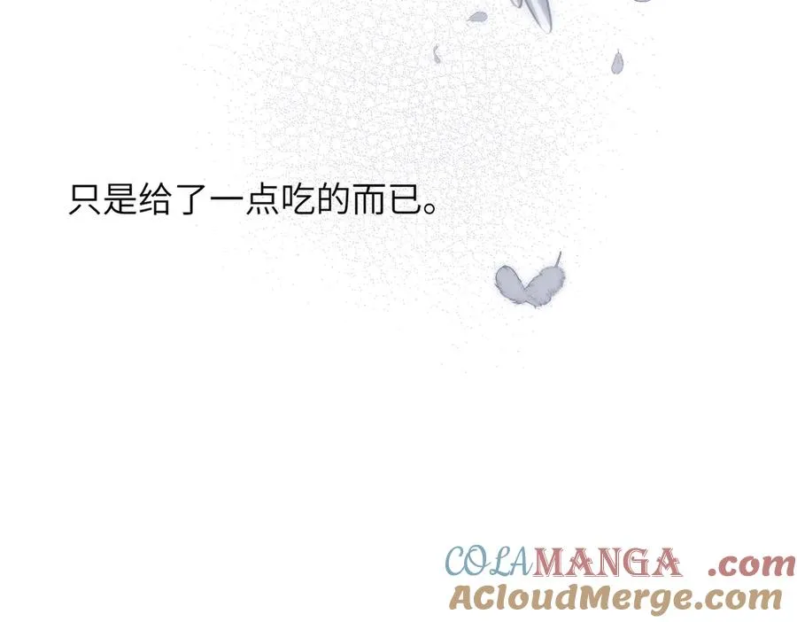 第32话 命运的礼物 第133页