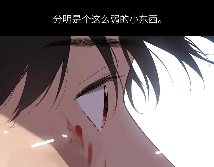 第32话 命运的礼物 第136页