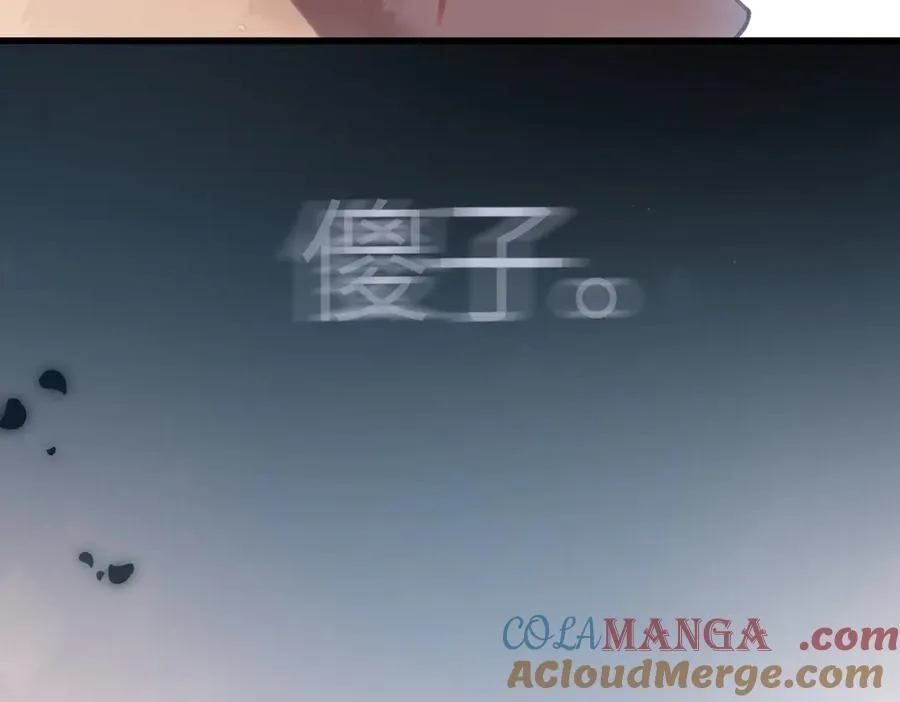 第32话 命运的礼物 第137页