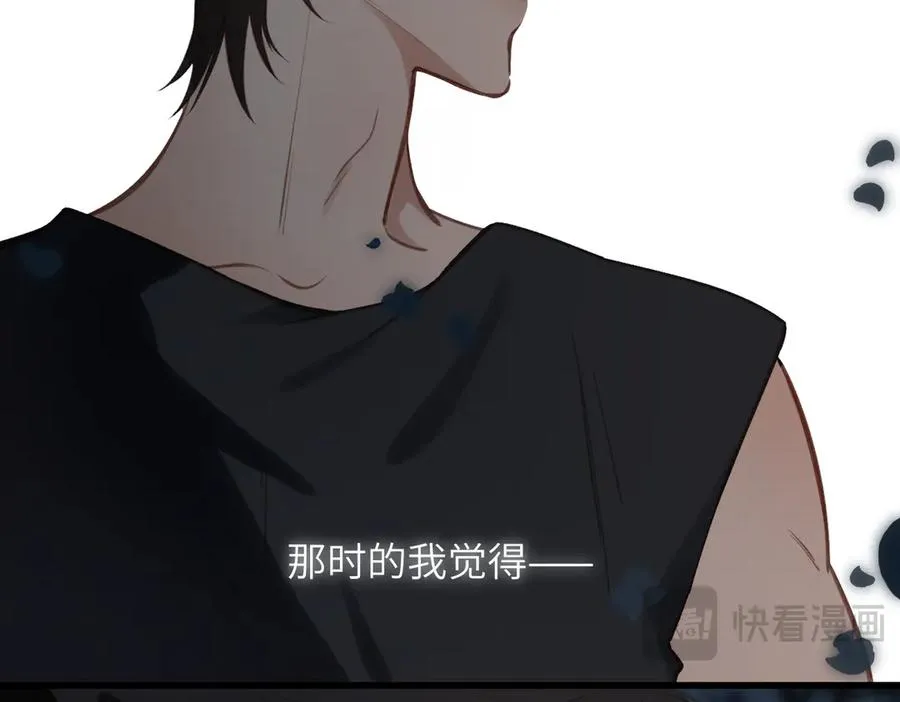 第32话 命运的礼物 第139页