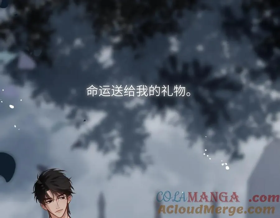 第32话 命运的礼物 第141页