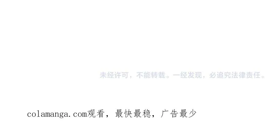 第32话 命运的礼物 第144页