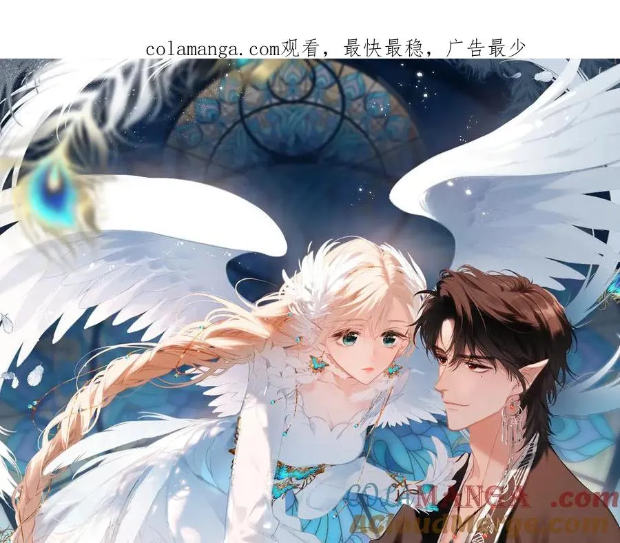 第33话 带你去看 第1页