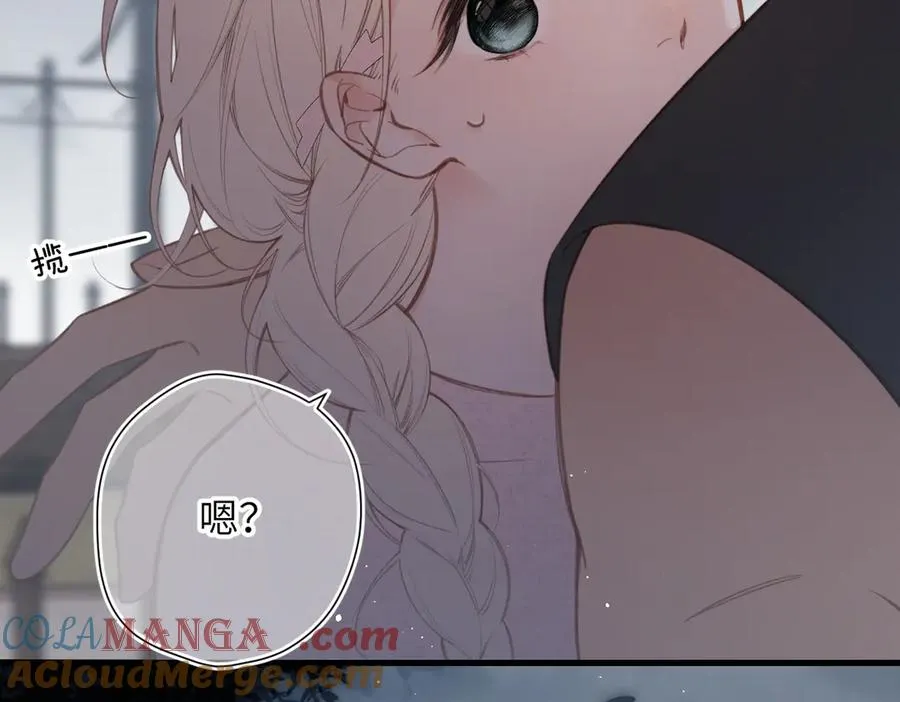 第33话 带你去看 第13页
