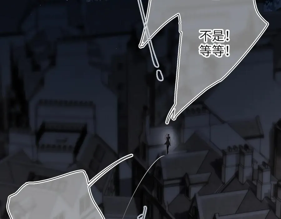 第33话 带你去看 第22页