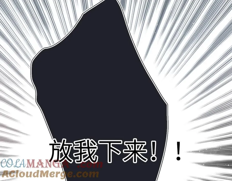 第33话 带你去看 第25页