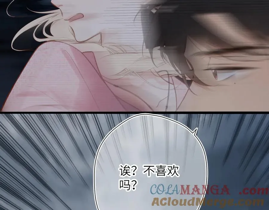 第33话 带你去看 第29页