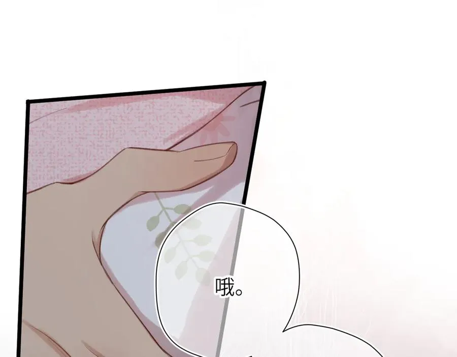 第33话 带你去看 第36页