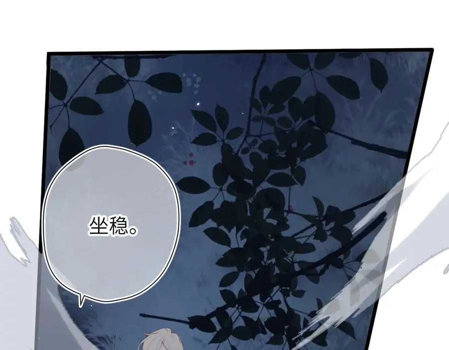 第33话 带你去看 第59页
