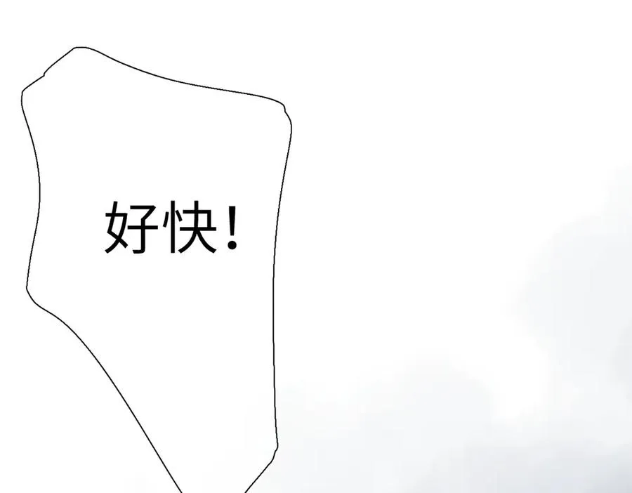 第33话 带你去看 第63页