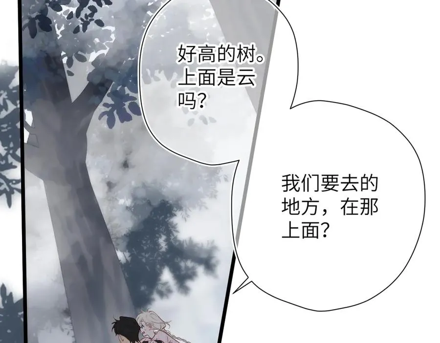 第33话 带你去看 第72页
