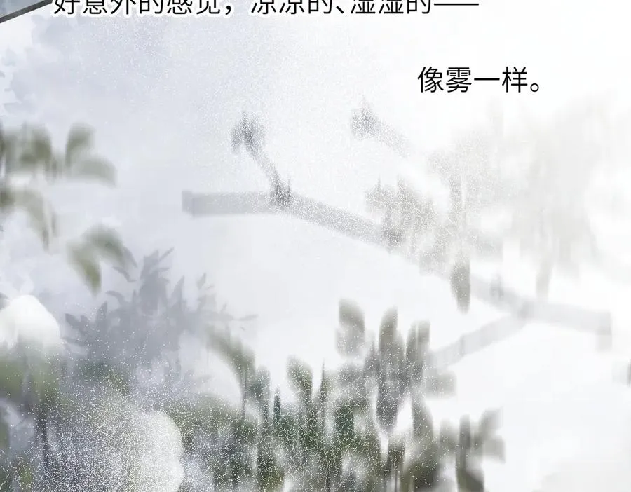 第33话 带你去看 第84页