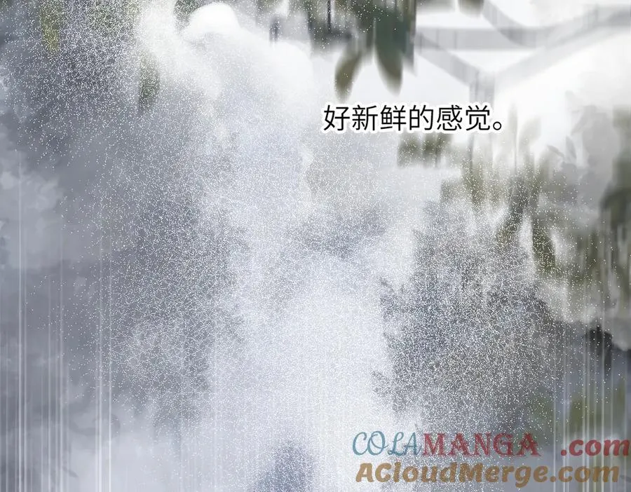 第33话 带你去看 第85页