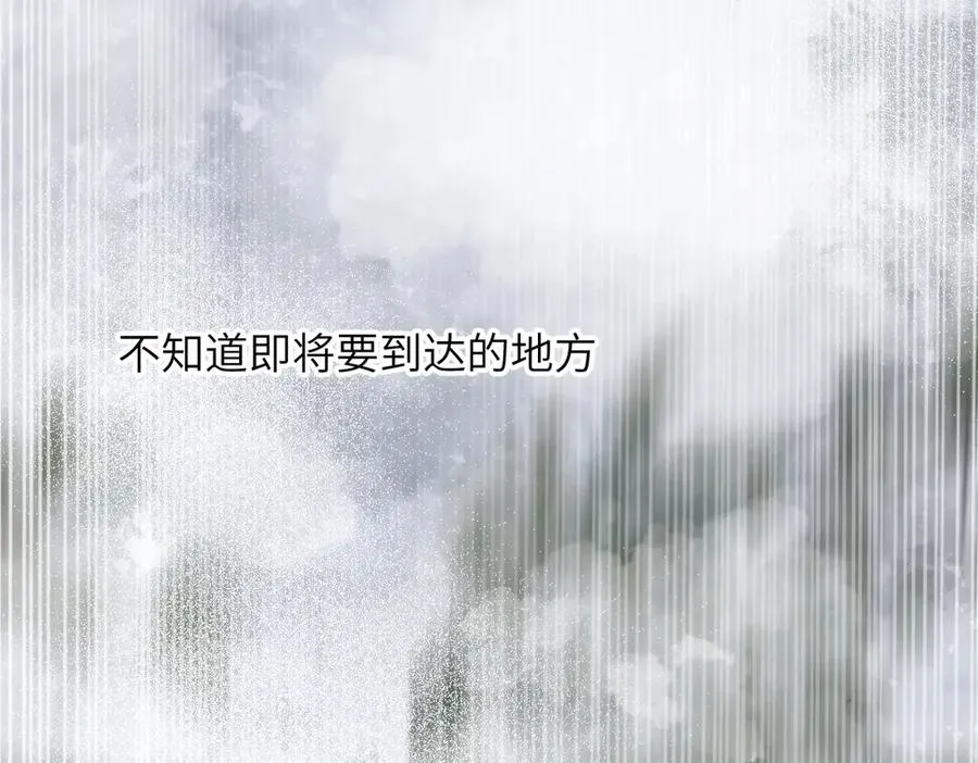 第33话 带你去看 第87页