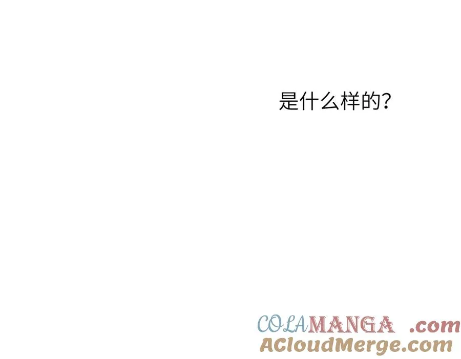 第33话 带你去看 第89页