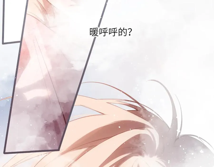 第33话 带你去看 第94页