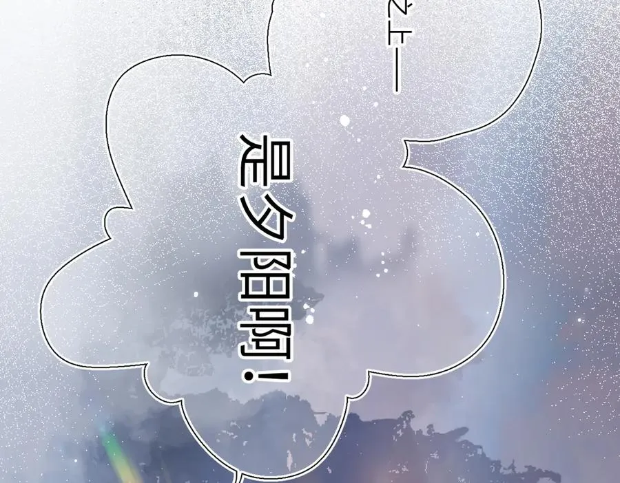 第33话 带你去看 第100页